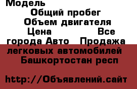  › Модель ­ Toyota Land Cruiser Prado › Общий пробег ­ 187 000 › Объем двигателя ­ 27 › Цена ­ 950 000 - Все города Авто » Продажа легковых автомобилей   . Башкортостан респ.